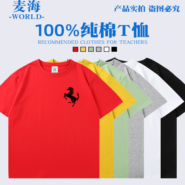 2025高考服装t恤衫男女马到成功短袖中考学生纯棉半袖红色短袖t恤