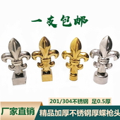 加厚蝶形枪头304不锈钢圆方管外插尖花庭院子大门围栏杆装 饰配件