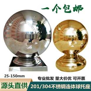 304不锈钢连体球方圆管托座201楼梯扶手立柱头帽庭院围栏装饰配件
