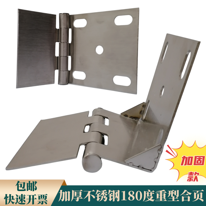 厂家直销批发别墅大门折弯大合页