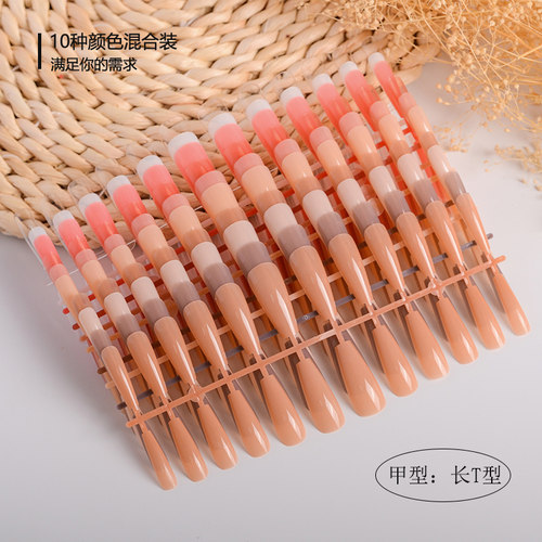 成品轻薄无痕可拆卸10色甲片