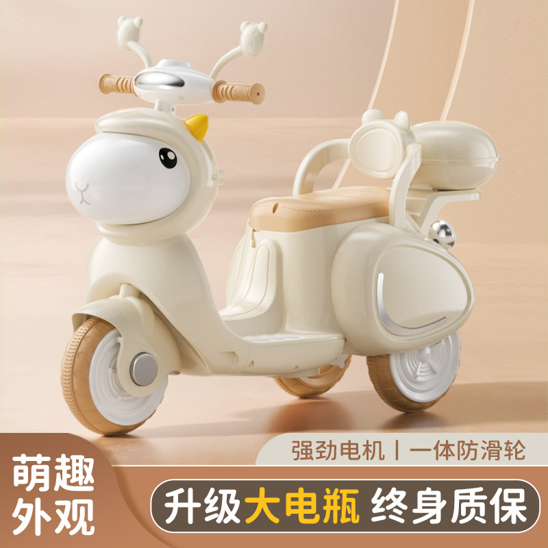 【商品已降价】高品质儿童电动车