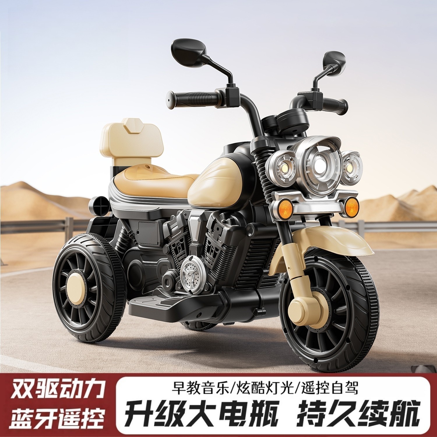 儿童电动摩托车三轮车男孩女宝宝电瓶车小孩可坐人玩具车遥控童车,玩具/童车/益智/积木/模型,儿童电动车,淘宝优惠券,粉丝福利购,淘宝优惠卷