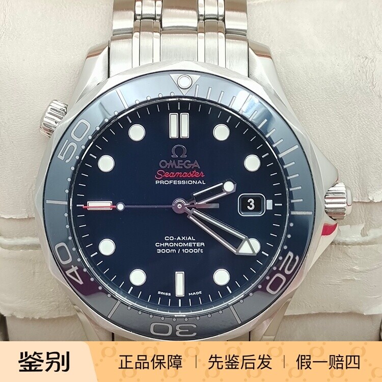 二手欧米茄海马300自动机械男表陶瓷圈潜水表2500机芯全原装钢带