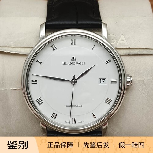 二手宝珀经典系列自动机械男表三针带历白盘罗马刻度搭载1150机芯
