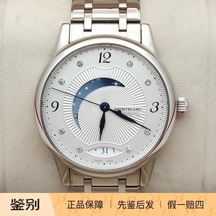 二手万宝龙宝曦系列自动机械女表钻石刻度昼夜显示三针带历透底表