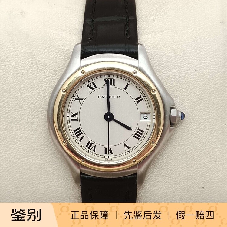 二手卡地亚Cartier石英女表18K金圈桑托斯系列复古皮带瑞士腕表