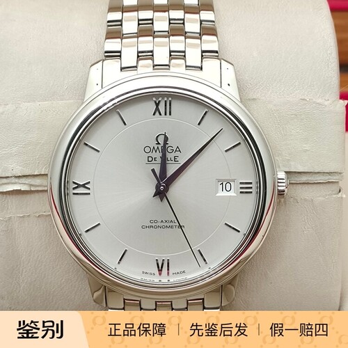 二手欧米茄蝶飞系列自动机械男表白色盘三针带日历搭载2500机芯表
