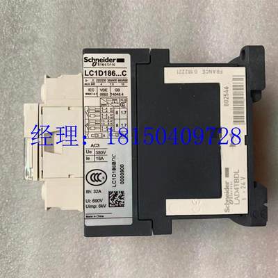 议价全新 原装 正品  /SCHNEIDER交流接触器 LC1D186BDC 当