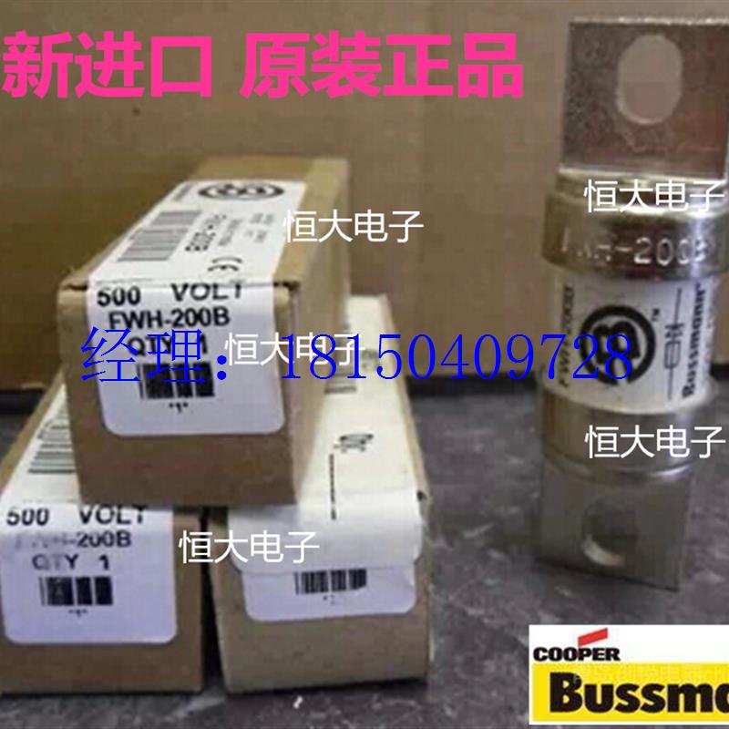 议价FWH-70B美国原装进口bussmann快速熔断器陶瓷保险丝 70A 5