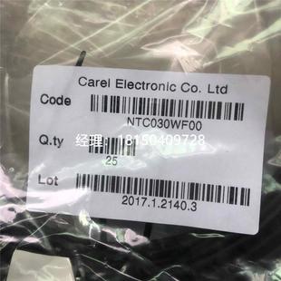 NTCO3OW 意大利卡乐温度探头NTC030WF00 膨胀阀驱动专用 议价