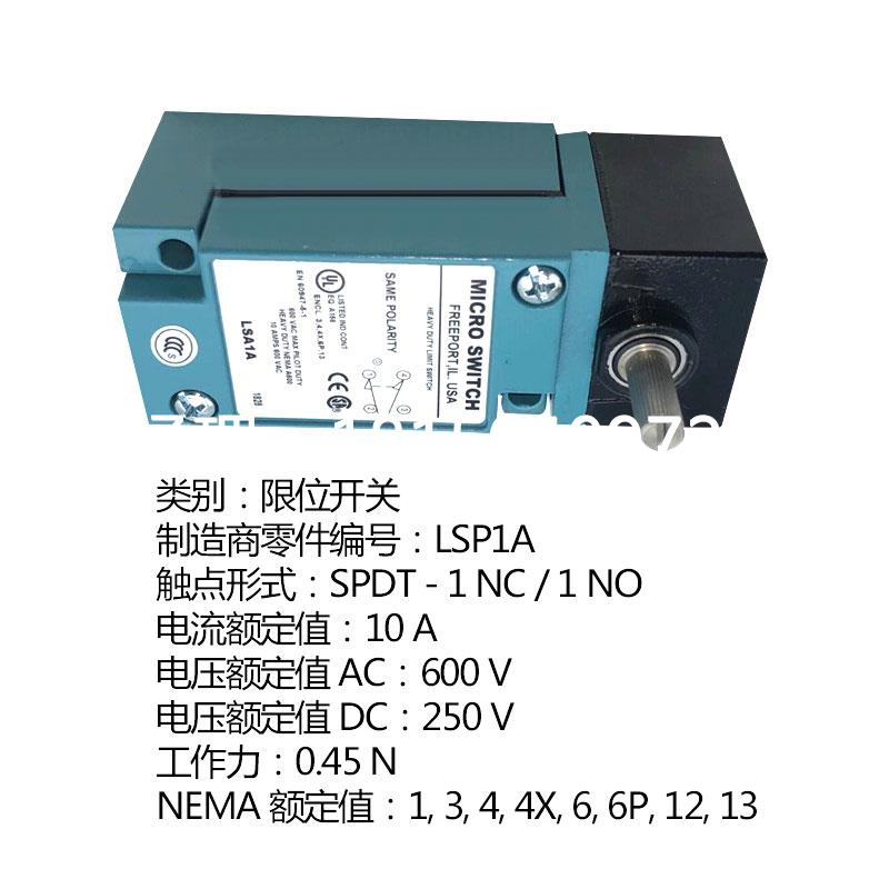 议价进口霍尼韦尔LSB1J/2B/2R LSB3K/5A LSA4L-2A/2B LSA4L3-1D正