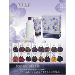 俪缇雅诺微慈花馨微潮智能染发膏植物无氨一步到位覆盖白发500*2