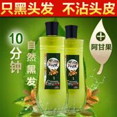 阿甘果染发剂孕妇可用一洗黑洗发水膏植物自己在家一梳黑色正品