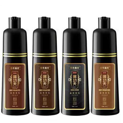 百年扁氏纯黑功夫泡泡染发膏植物染发剂自己在家染头发