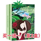 二盒装 章华汉草染发霜染发剂遮盖白发在家染发不伤发不刺激正品