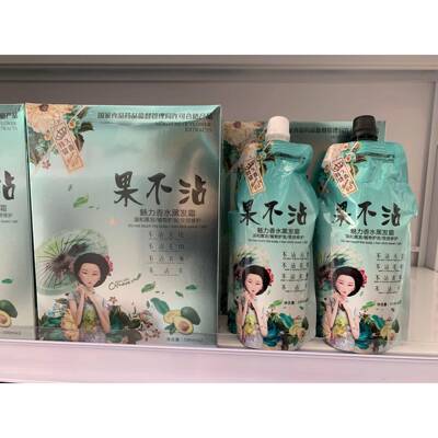 正品果不沾魅力香水黑发霜清水不粘头皮黑油凡高染发剂500mlⅹ2