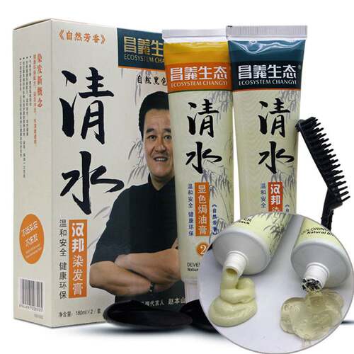 昌义生态清水汉邦染发膏180mlX2盖白发不伤发染发剂自然黑一梳黑