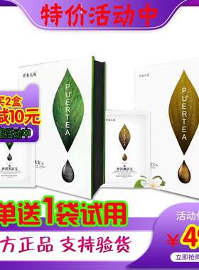 草木普洱黑法宝天成袋装染发白发变黑黑发膏植物提取温和不伤手