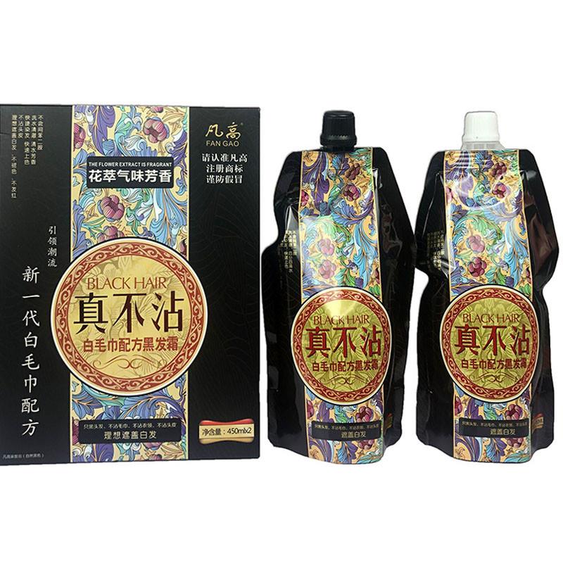 真不沾染发剂不粘头皮自然黑男士专用盖白发黑油纯植物染发膏