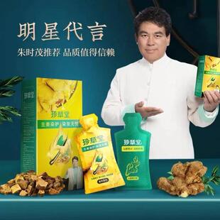 植物染发膏泡泡染发剂中年人纯流行色朱时茂洗发露护发温和
