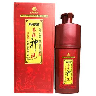 聚尚美品 茶麸神洗染发剂自然黑植物养发无刺激洗彩色染发膏正品