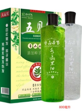 五贝子染发剂正品植物五倍子天然自己在家染纯焗油膏黑色盖白发女