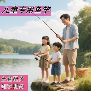 小物钓鱼竿儿童短节溪流竿手杆小鱼竿全套一套鲫鱼竿迷你小手竿