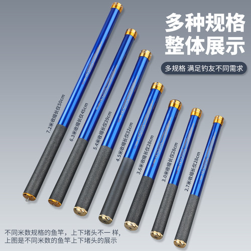 小物综合迷你超硬短节鱼竿6H19调