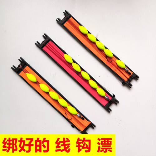 绑好儿童鱼竿线组绑好传统钓线组