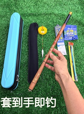 鱼竿手竿溪流竿全套一套