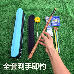 鱼竿手竿溪流竿全套一套钓鱼渔具全套儿童鱼竿短节钓鱼竿小物钓竿