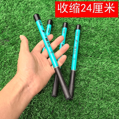 迷你短节鱼竿全套套装