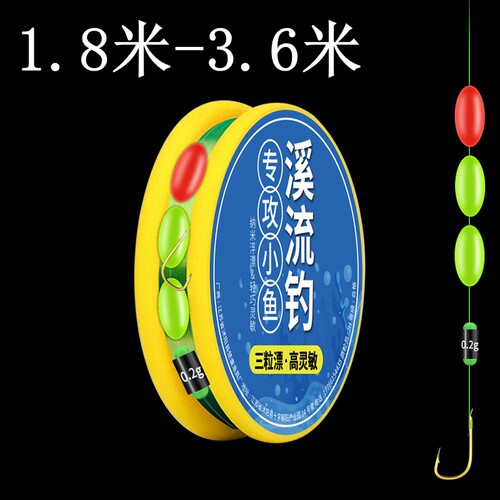 溪流钓三粒漂线组石斑马口鳑鲏