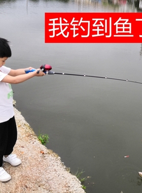 迷你海竿短节抛竿儿童鱼竿钓鱼竿全套小孩初学者新手专用抛竿路亚