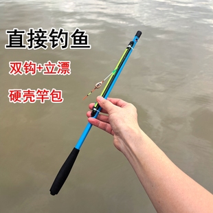 短节鱼竿迷你小手竿溪流竿全套一套小物钓鱼竿新手白条专用鲫鱼竿