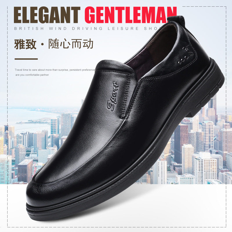 2018新款休闲男士皮鞋牛皮爸爸鞋中老年软底软面套脚单鞋厂家直销
