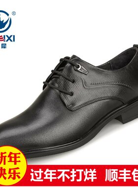 秋冬季商务风办公室尖头男士皮鞋