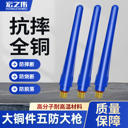 QQ150氩弧焊枪尾 焊枪焊机配件长压帽气帽枪尾长压杆焊把枪头通用