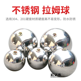 不锈钢精品镜面空心球橱窗商场装饰球螺帽ｍ6拉姆螺母球金属球