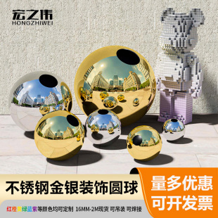 厂家直销201精品双孔球 防盗网配件圆管穿孔球不锈钢圆球冲孔球