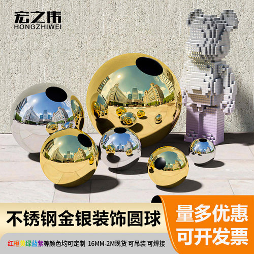 精品双孔球圆球冲孔球