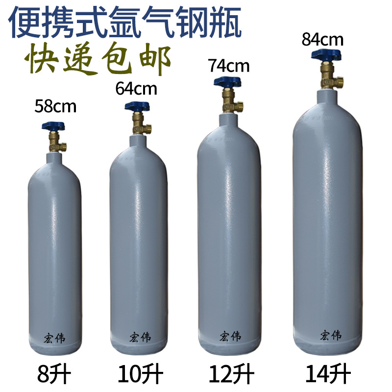 包邮全钢无缝氩气瓶小型氩弧焊便携式8L10L12L14升L型家用小钢瓶