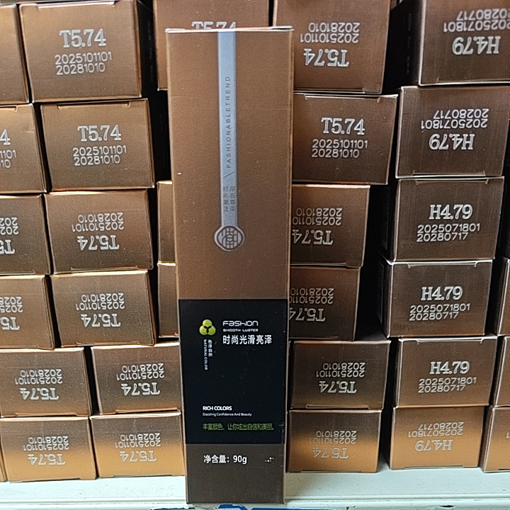 尊荣 微潮网红染膏十色潮理发店专用黑色彩色焗油单支染发剂染发