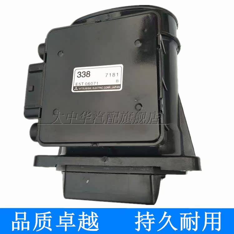 专用于：MD357338  猎豹帕杰罗 V31 V32 V33 空气流量计 传感器|msdalam kategori kereta/artikel/Fitting/Refit, bahagian-bahagian auto, Sistem elektrik, automotif Sensor - dari Buy2taobao.com untuk memberikan perkhidmatan ejen Taobao profesional membeli