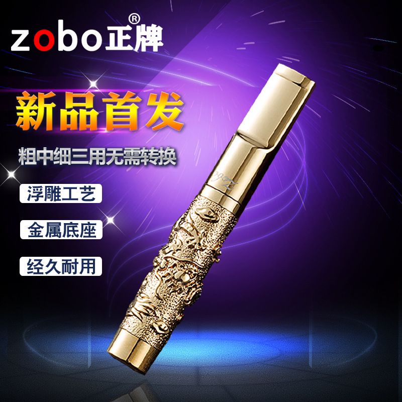 zobo正牌烟嘴过滤器可清洗循环型过滤嘴粗中细支男女士花纹净烟具