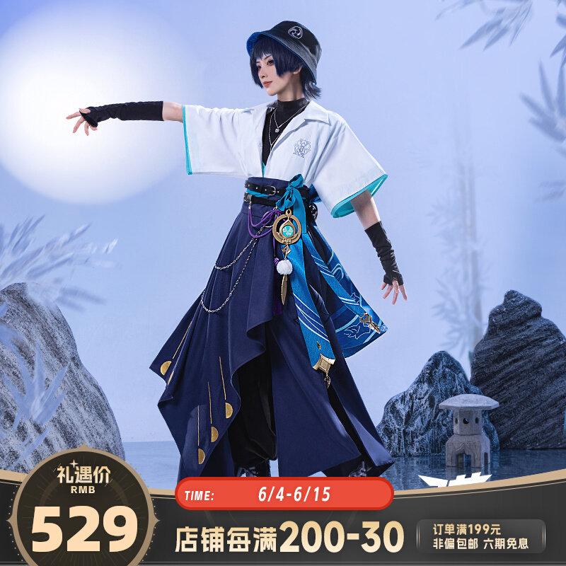 喵屋小铺原神cos服流浪者散兵天声cosplay同人衍生全套日常潮服男_虎窝淘