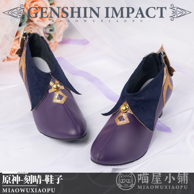 taobao agent Footwear for leather shoes, props with accessories, cosplay, custom made