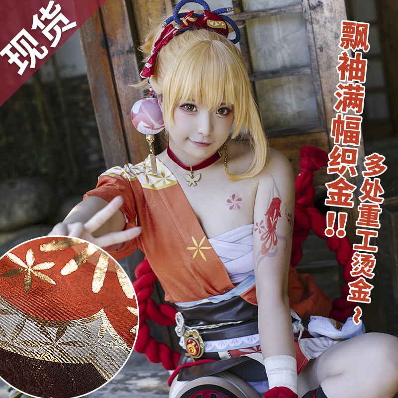 喵屋小铺原神cos服稻妻城琉焰华舞宵宫cosplay游戏动漫服装 模玩/动漫/周边/娃圈三坑/桌游 Cosplay女装/cos女装 原图主图