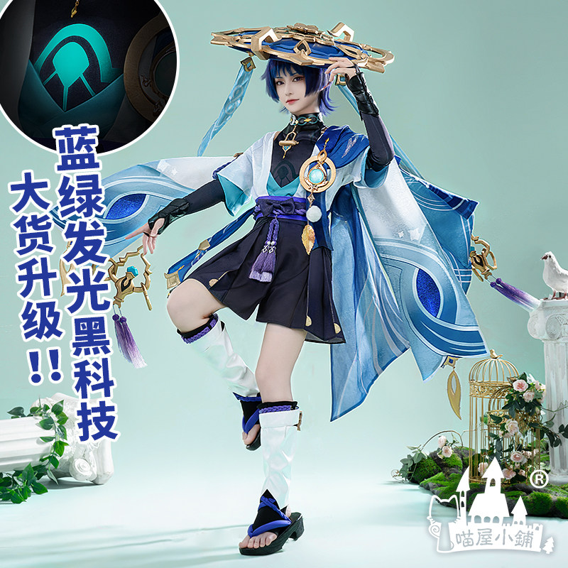 喵屋小铺原神cos服流浪者散兵cosplay游戏动漫衣服装男c服全套_虎窝淘